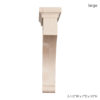 Enjoy the warmth and beauty of carved wood brackets.